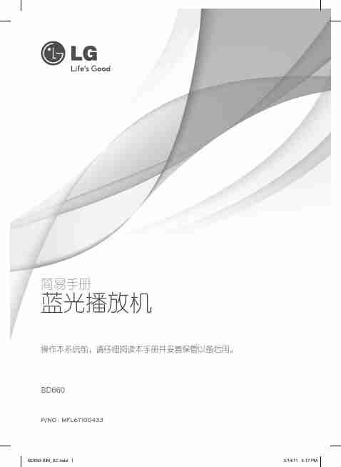 LG Electronics Blu-ray Player BD660-page_pdf